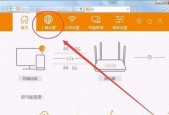 路由器连接但无法上网的解决方法（解决路由器无法上网的实用指南）