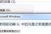 u盘损坏无法读取解决方法是什么？u盘数据恢复方法是什么？