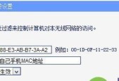 如何设置wifi密码防止蹭网？蹭网问题如何解决？