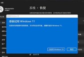 Win10开机密码忘了怎么办（从忘记密码到重新访问电脑）