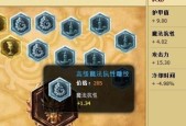 lol剑魔符文装备怎么搭配？剑魔符文装备推荐是什么？