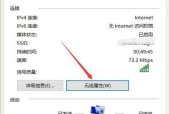 如何给台式电脑连接wifi？连接过程中常见的问题有哪些？