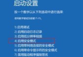 电脑不能正常关机的解决技巧（探索电脑关机故障原因及有效解决方法）