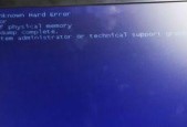 电脑开不了机的原因及解决方法（解析电脑无法正常启动的各种情况和应对策略）