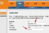 如何通过无线路由器设置实现最快的网速（提高网络速度的关键方法和技巧）