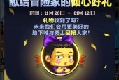 DNF强化增幅回归指南是什么？如何有效利用强化增幅？