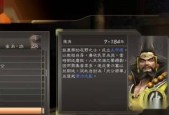 真三国无双6猛将传武将排名是什么？武将排名推荐有哪些？