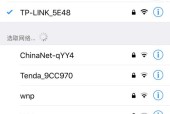 探究手机无法连接WiFi但他人却可使用的原因（解析手机与WiFi连接问题及解决方案）