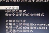 电脑无法启动的原因及解决方法（排查故障原因）