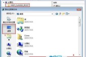 Windows7注册表损坏修复方法（解决Windows7注册表损坏的实用技巧）