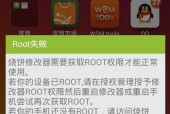 一键开启root权限管理的便捷方式（简化操作流程）