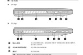 选择电脑笔记本的技巧是什么？如何避免常见的选购误区？