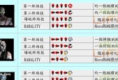 《极品飞车9中文版秘籍大揭秘》（掌握秘籍）