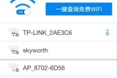 家里WiFi连上却上不了网解决方法是什么？WiFi连接问题解决步骤有哪些？