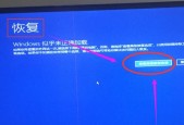 win10开机无法加载系统的解决方法（遇到开机无法加载系统的win10怎么办）