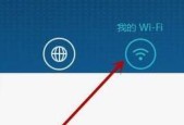 解开别人家的加密wifi密码的方法（轻松破解wifi密码）