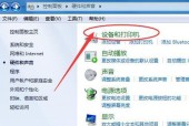 Win7台式电脑密码忘记了怎么解开（忘记Win7台式电脑密码解决方法及技巧）