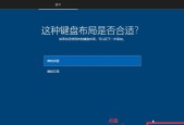 Windows10系统还原（简单操作）