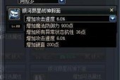 DNF阿修罗110（探索全新装备组合）