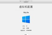 解决Win10安装无法跳过密钥的问题（如何绕过Win10安装中的密钥输入步骤）