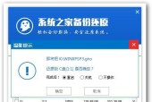 win7原版系统如何安装？安装过程中常见问题有哪些？