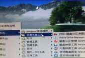 用无工具硬盘安装Win7系统的详细教程（一步步教你在没有任何工具的情况下）