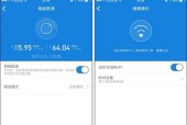 解除手机WiFi限速的方法——让网络畅通无阻（了解WiFi限速的原因及解决方案）