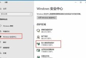 如何强制关闭win10防火墙？操作步骤是什么？