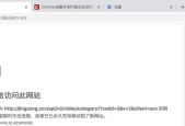 网页无法访问怎么办？有哪些解决方法？