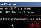 telnet命令如何开启？telnet命令使用方法是什么？