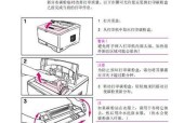 Win10局域网共享打印机设置指南（实现无线打印的简便方法）