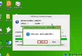 制作U盘Win7系统安装盘的步骤及方法（教你如何使用U盘制作Win7系统安装盘）