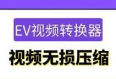 视频压缩软件哪个最好？推荐使用的视频压缩软件是什么？