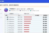 彻底清理C盘垃圾软件的技巧与方法（轻松清理C盘垃圾）
