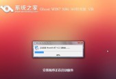 选择合适的Windows7版本，轻松装机（比较各个版本）