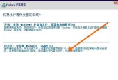 在Win10断网状态下安装网卡驱动的方法（通过离线安装解决断网问题）