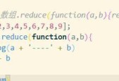 使用JavaScript分割数组的方法及应用（将一个数组分割成多个子数组）