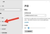 电脑没有声音了（找回电脑声音的简单步骤）