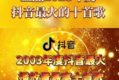 2023年最火的网络歌曲排行榜有哪些？最佳网络歌曲推荐排名是什么？