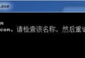 数字雨代码（以cmd命令行为纽带）