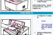 如何连接网络打印机（简单步骤帮你连接网络打印机并提高效率）