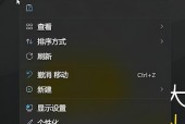 如何手动调整Windows 11系统温度监控？遇到问题怎么办？