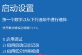 使用一键修复注册表，轻松解决电脑问题（简单快捷的注册表修复方法）