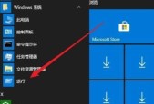 新电脑win10如何分区合理使用？win10系统分区方法是什么？