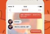 发消息免费的交友软件有哪些？如何选择合适的交友平台？