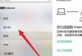 手提电脑如何连接无线wifi？连接失败常见问题有哪些？