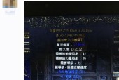 暗黑2装备库中文目录是什么？装备库目录介绍有哪些？