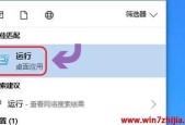 如何取消每天定时关机的Win7设置（取消Win7自动定时关机）