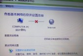 解决电脑无Internet访问的方法（应对电脑无法连接网络的十五种有效解决方案）