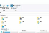 win10分区C盘留多大合适？win10系统C盘分区建议是什么？